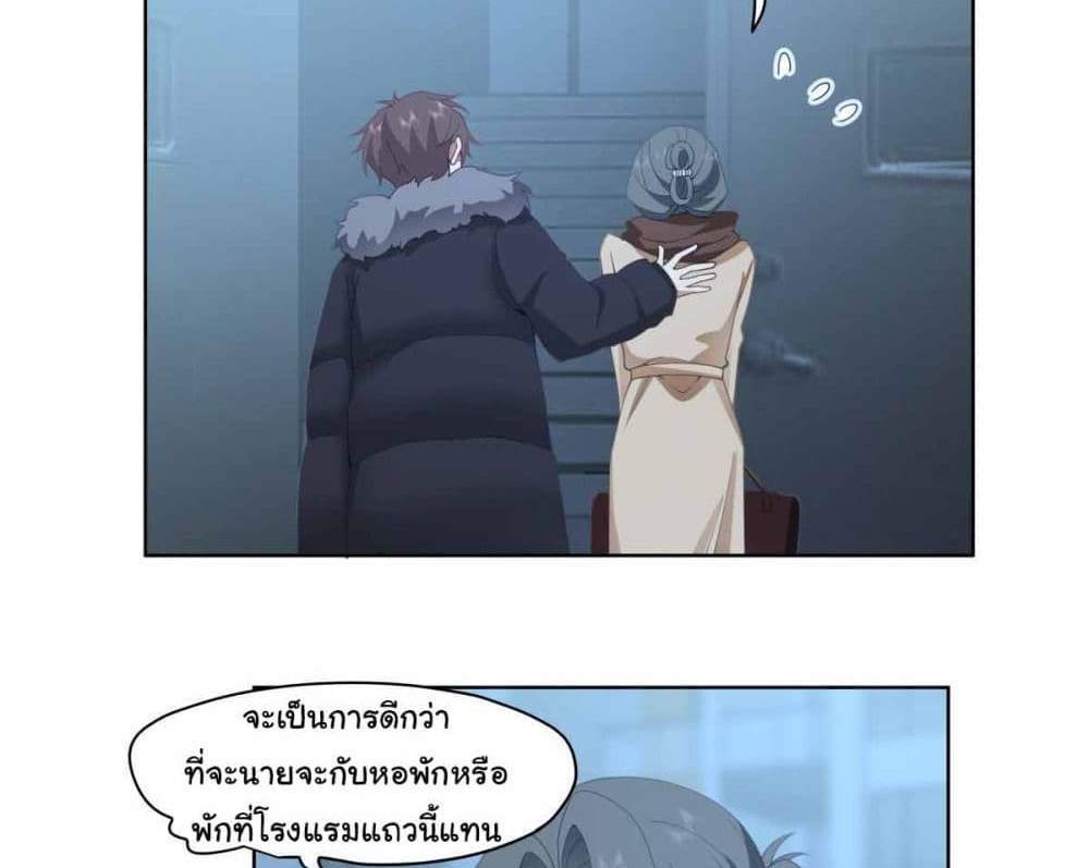 I Really Don’t Want to be Reborn แปลไทย