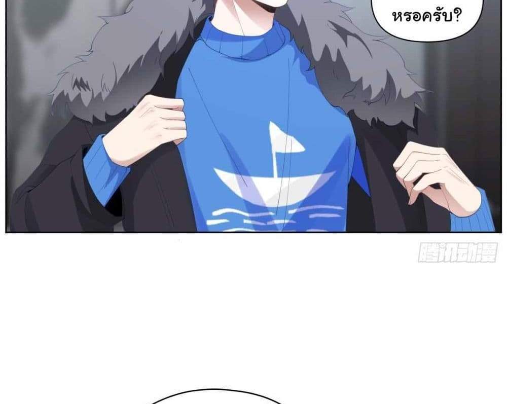 I Really Don’t Want to be Reborn แปลไทย