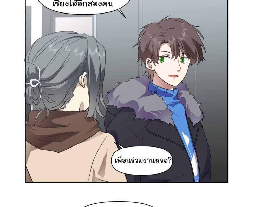 I Really Don’t Want to be Reborn แปลไทย