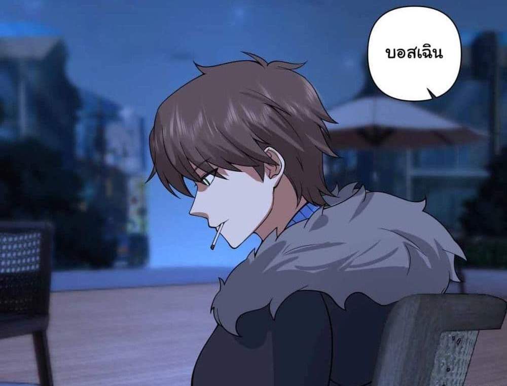 I Really Don’t Want to be Reborn แปลไทย