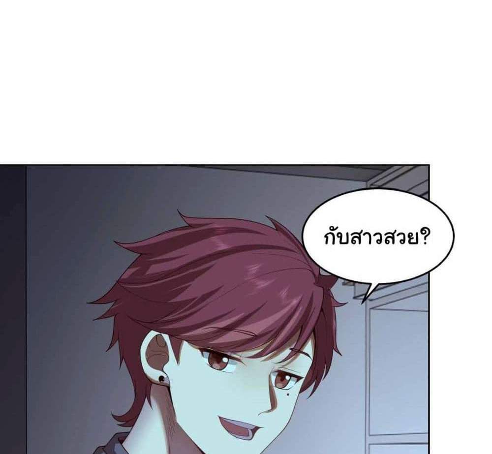 I Really Don’t Want to be Reborn แปลไทย