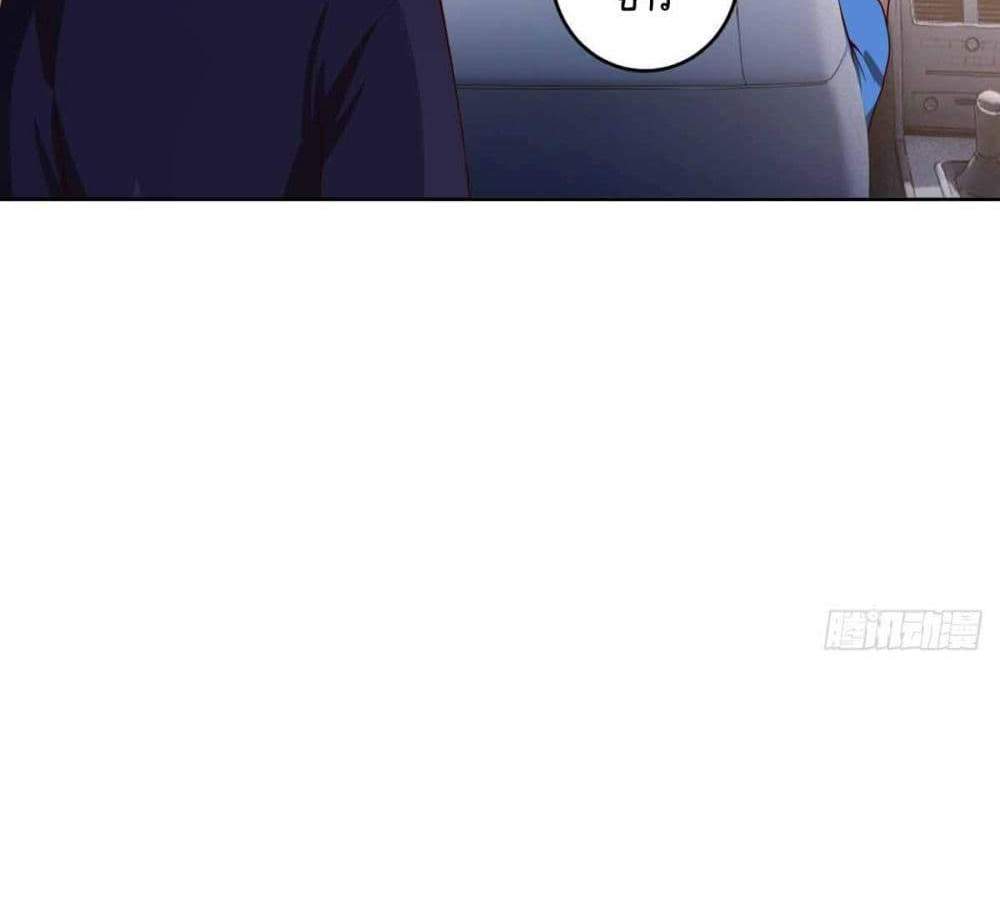 I Really Don’t Want to be Reborn แปลไทย