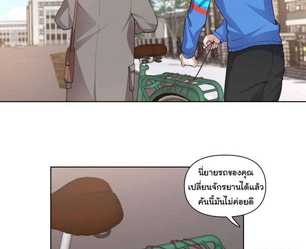 I Really Don’t Want to be Reborn แปลไทย
