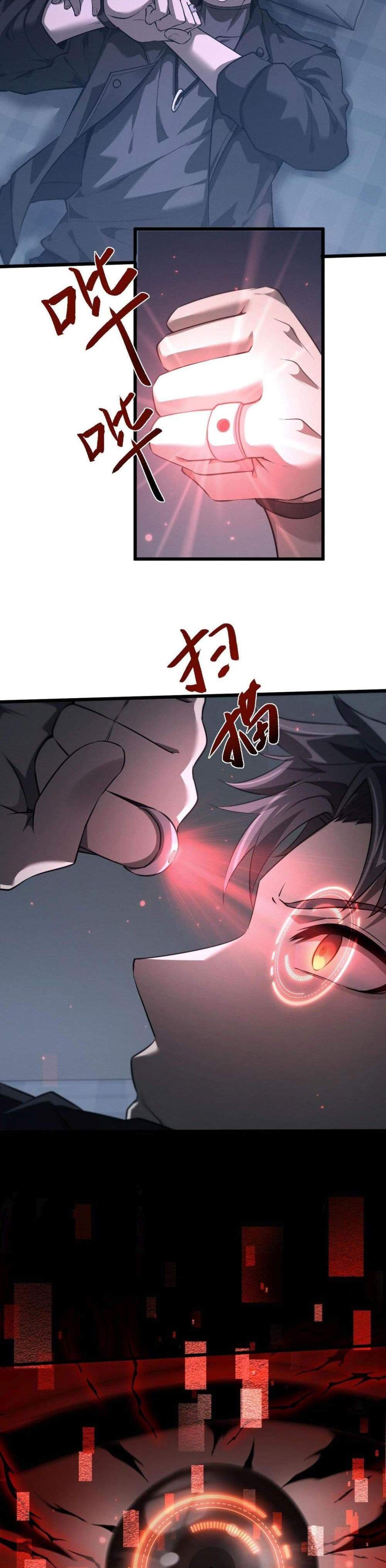 Full-Time Swordsman แปลไทย