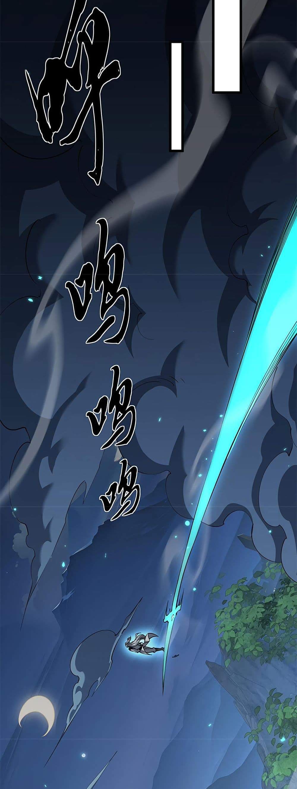 Full-Time Swordsman แปลไทย