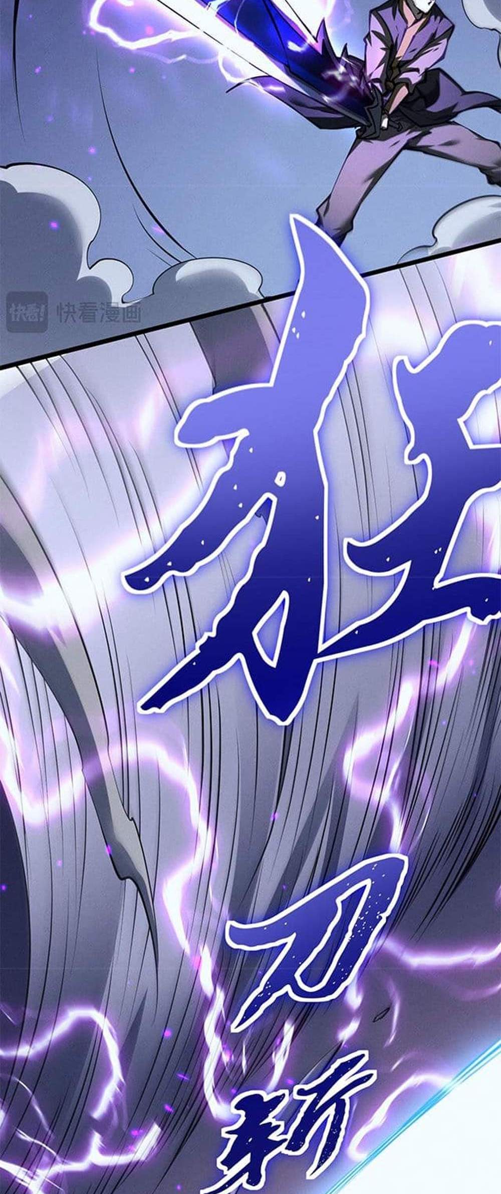 Full-Time Swordsman แปลไทย