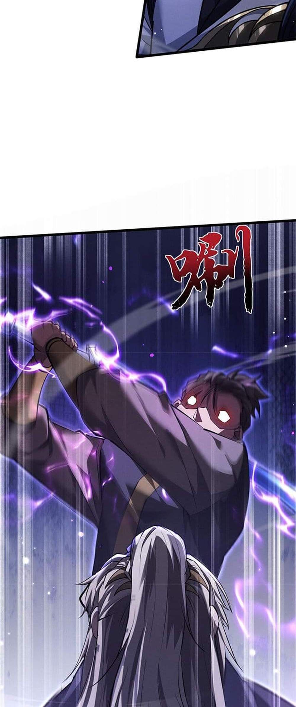 Full-Time Swordsman แปลไทย