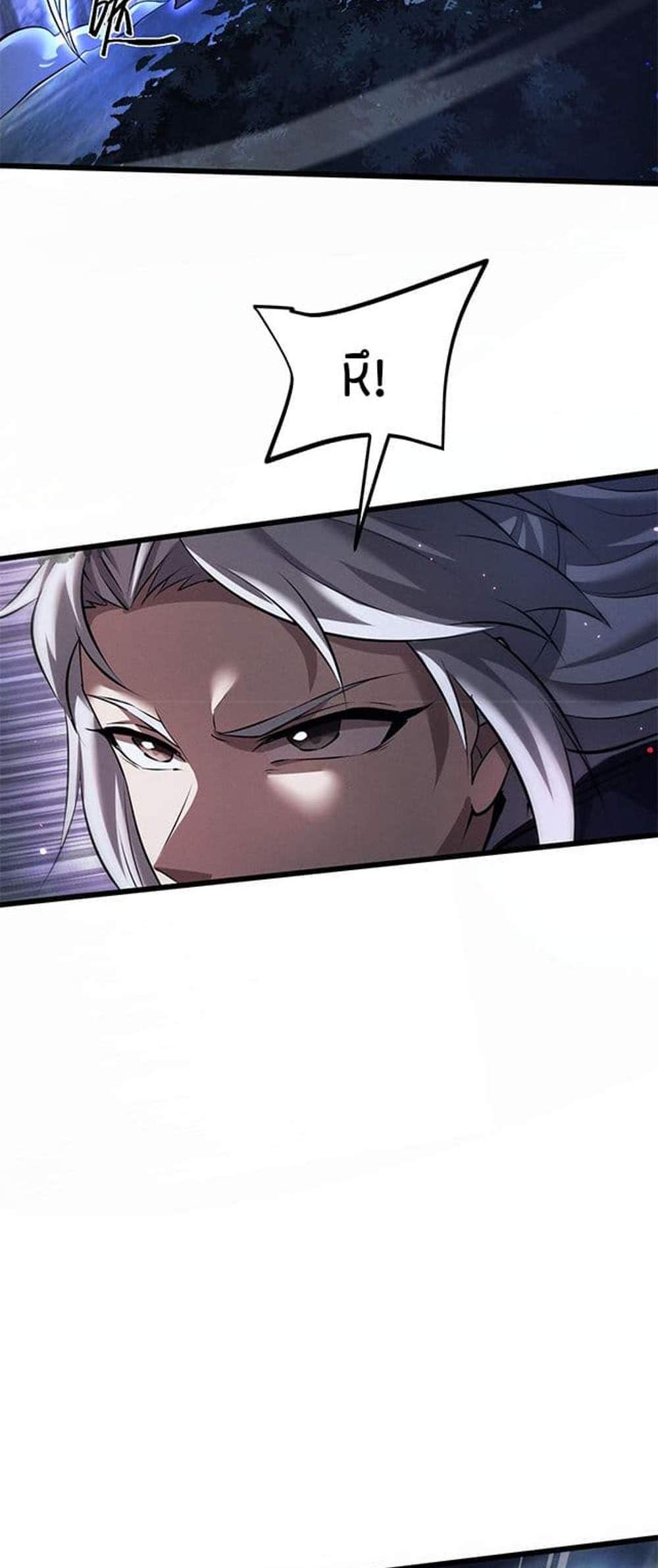 Full-Time Swordsman แปลไทย