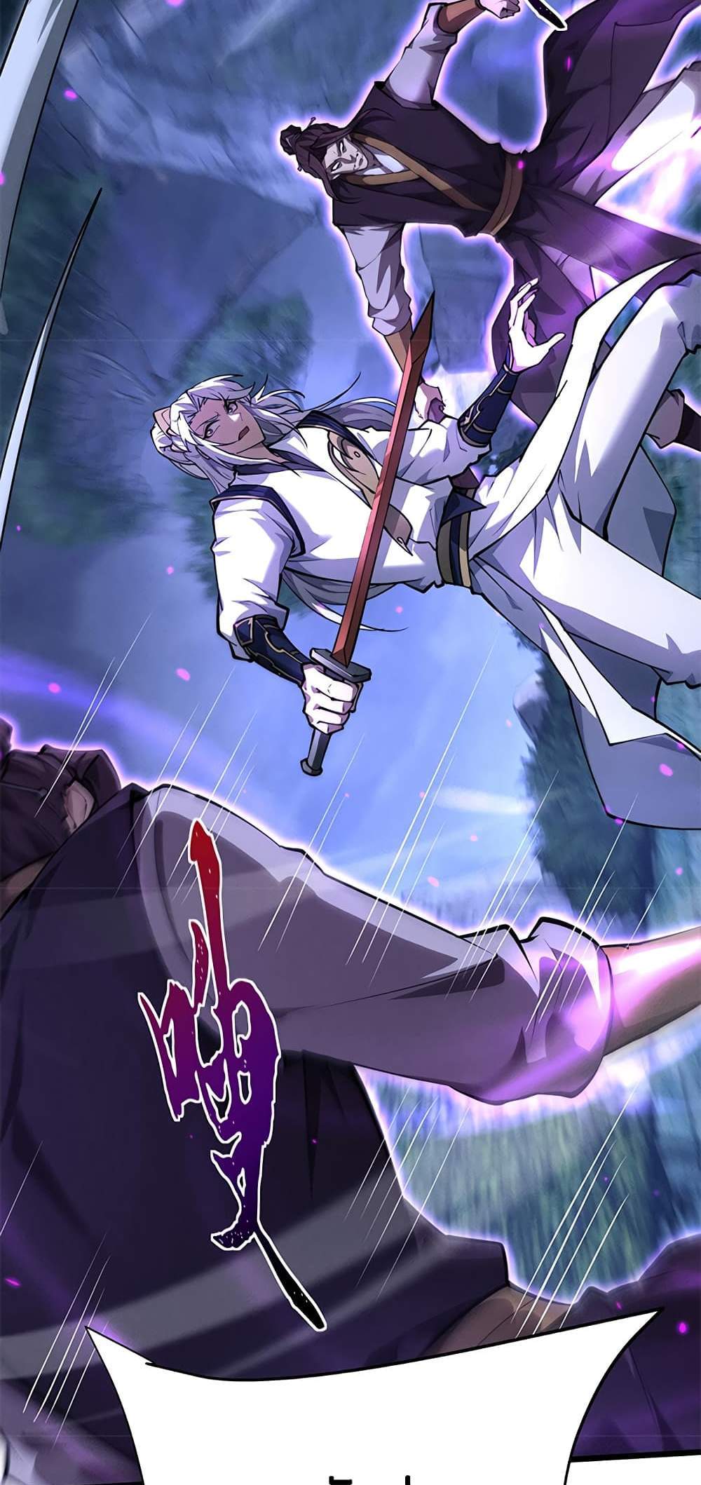 Full-Time Swordsman แปลไทย