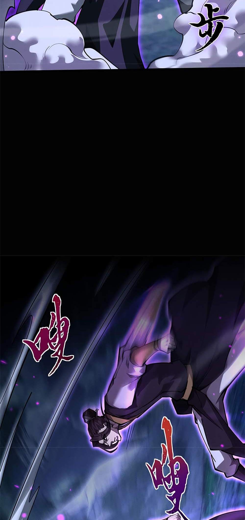 Full-Time Swordsman แปลไทย