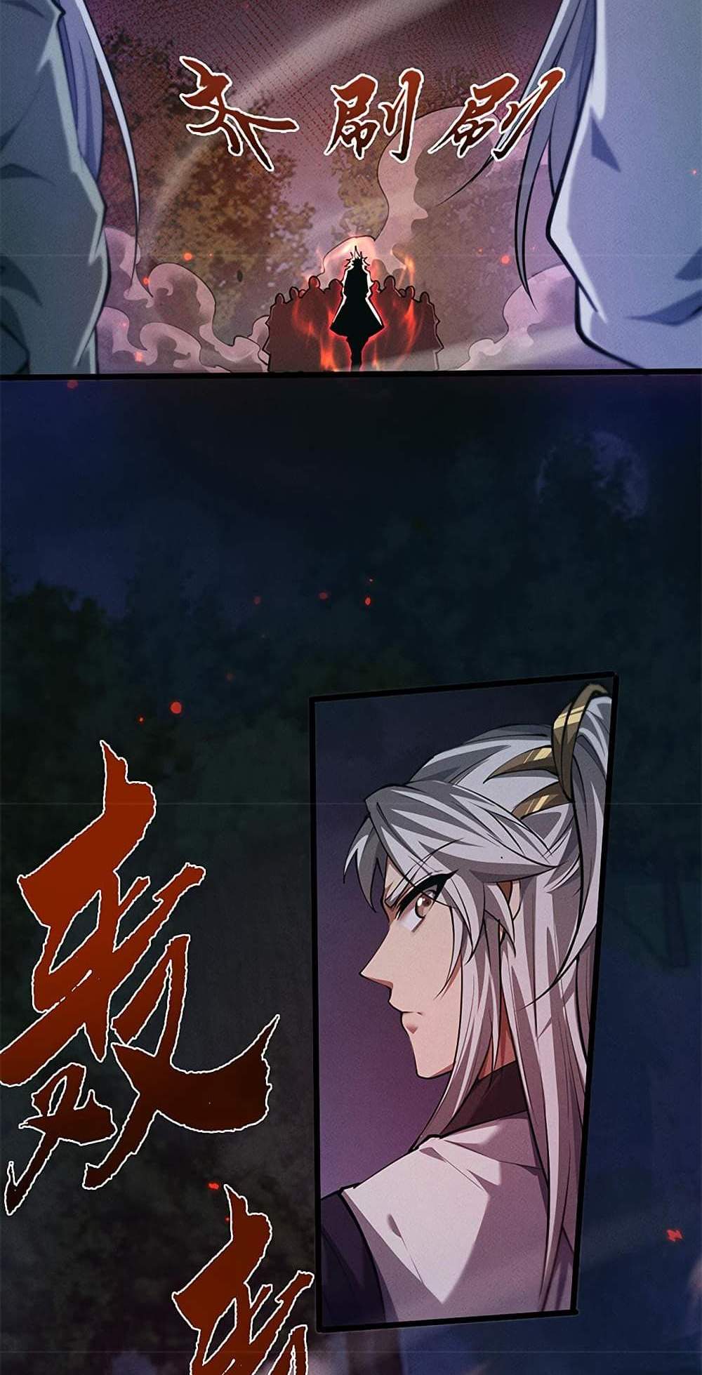 Full-Time Swordsman แปลไทย