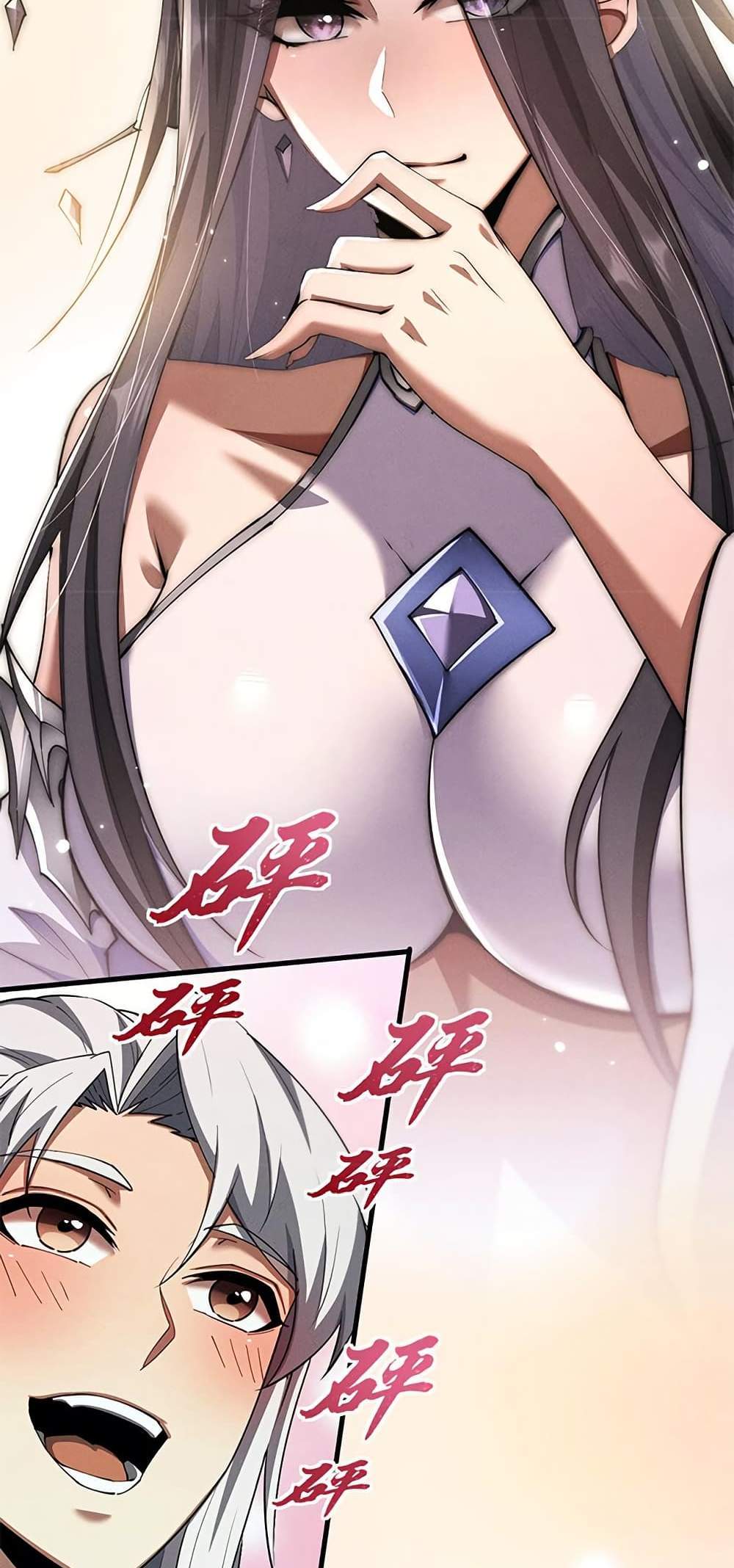 Full-Time Swordsman แปลไทย