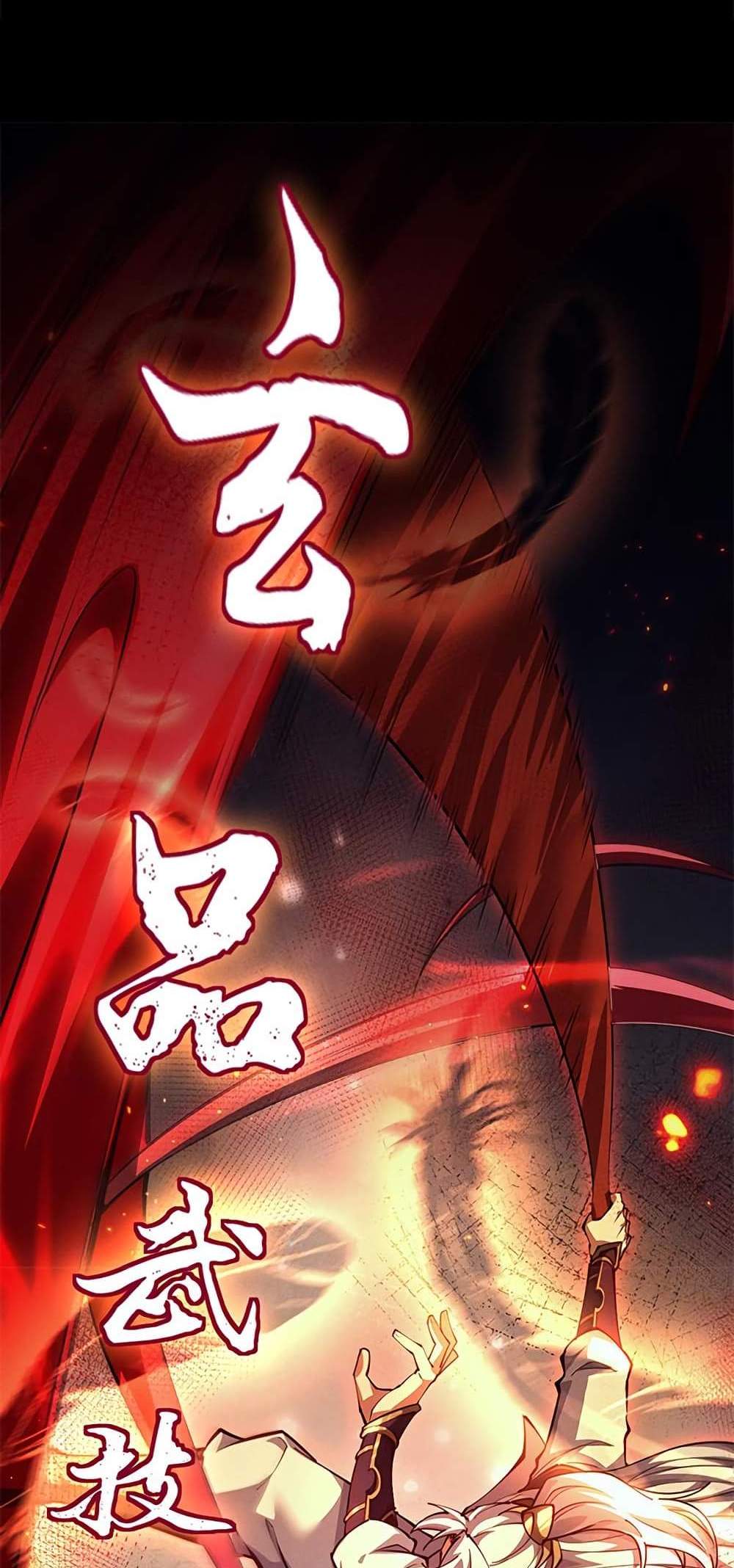 Full-Time Swordsman แปลไทย