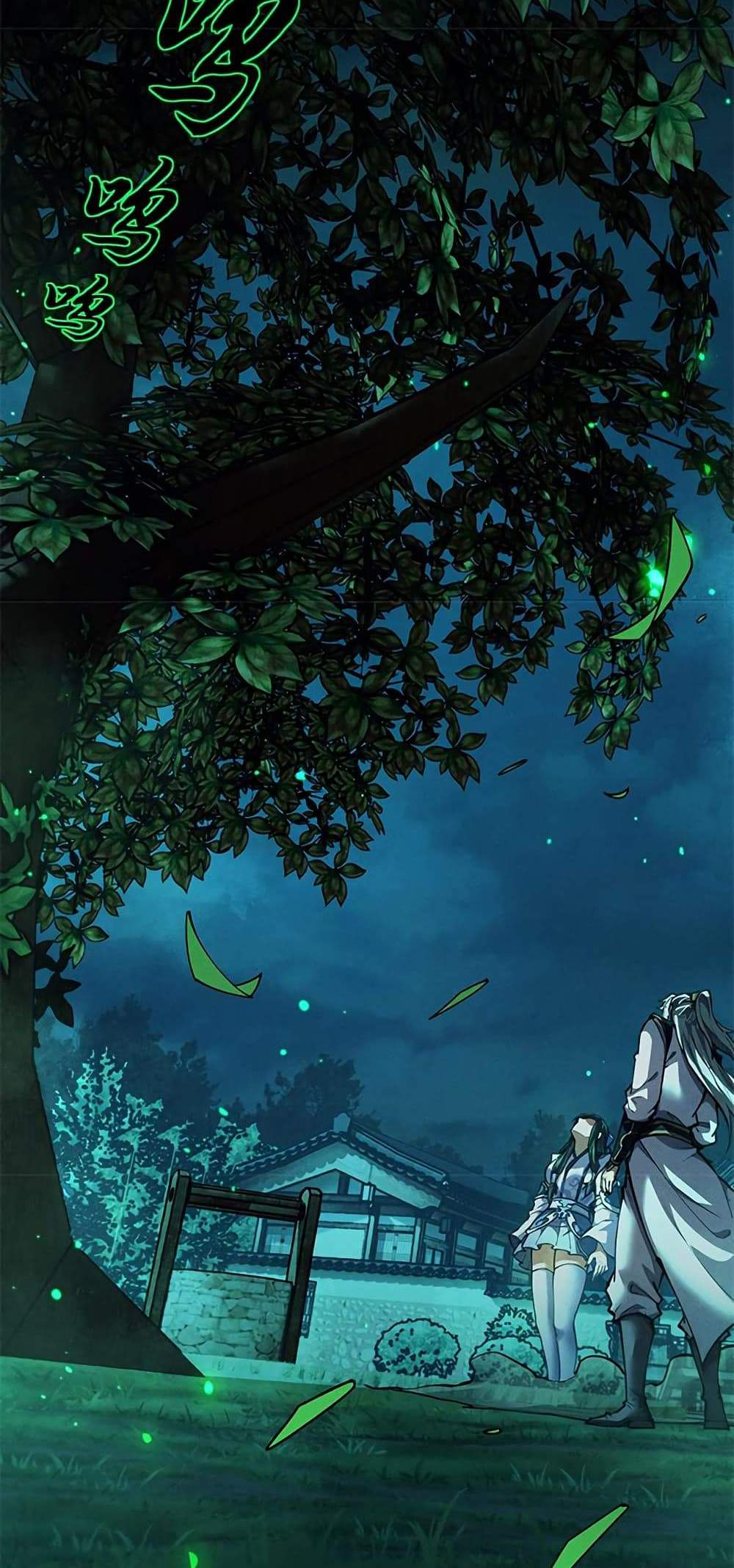Full-Time Swordsman แปลไทย