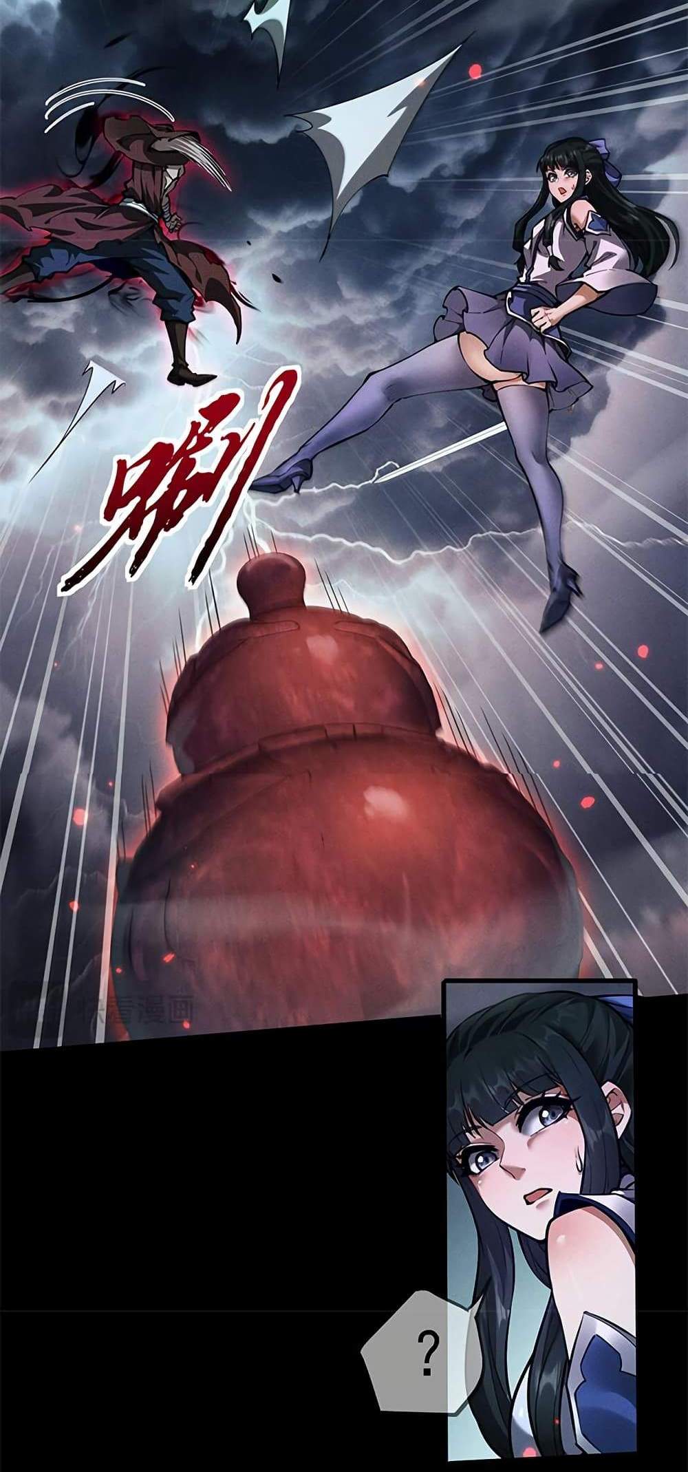 Full-Time Swordsman แปลไทย