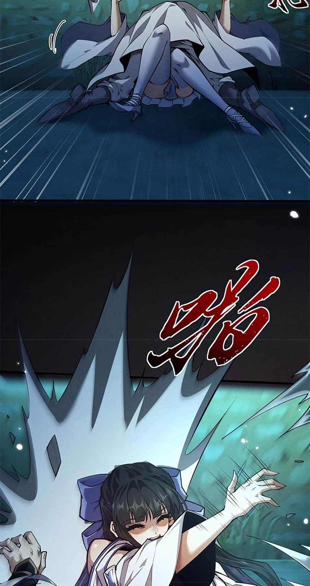 Full-Time Swordsman แปลไทย