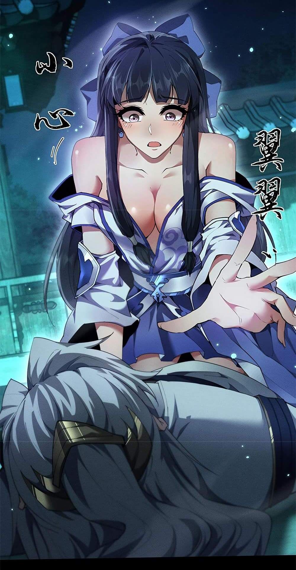 Full-Time Swordsman แปลไทย