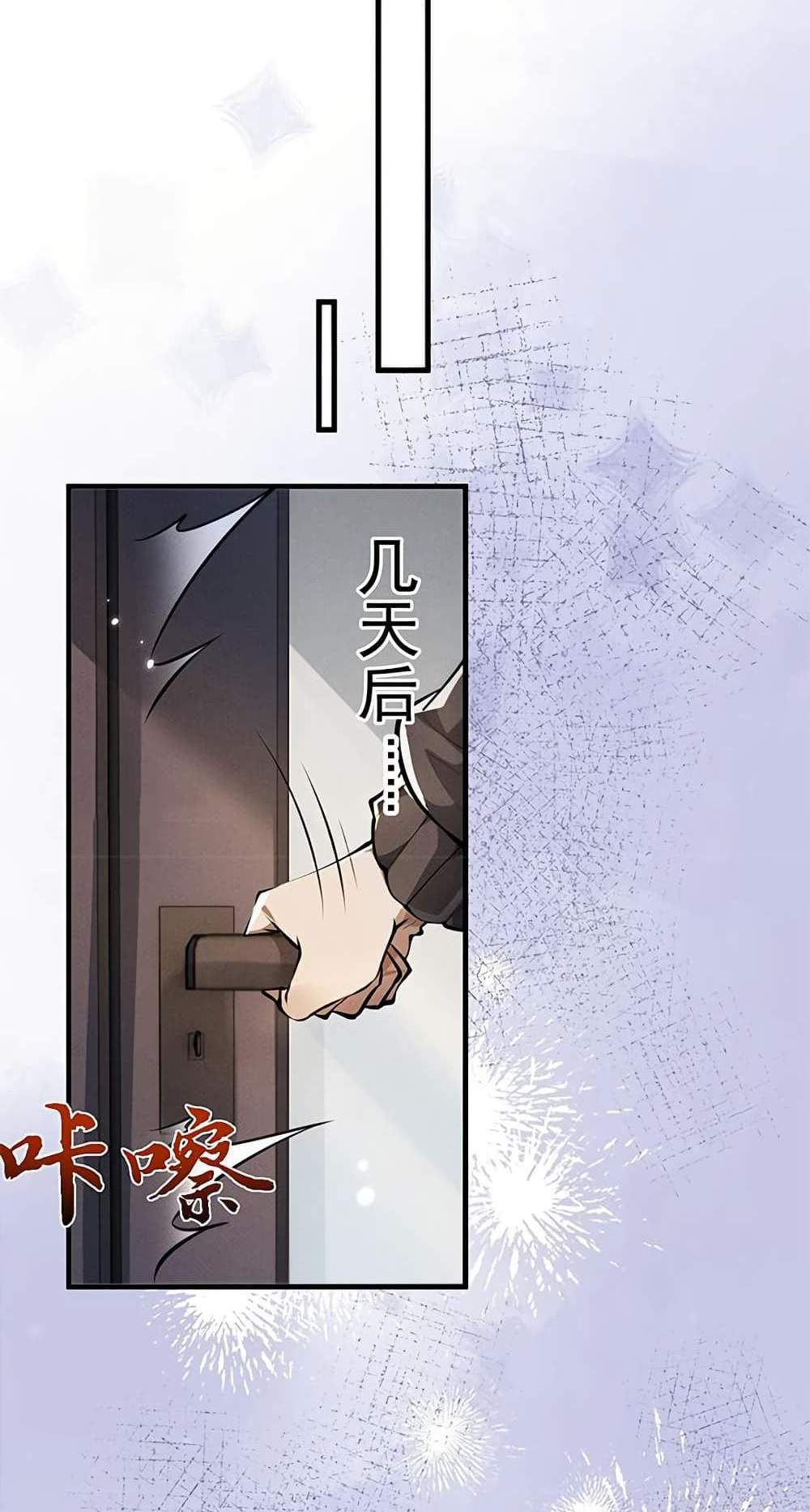 Full-Time Swordsman แปลไทย