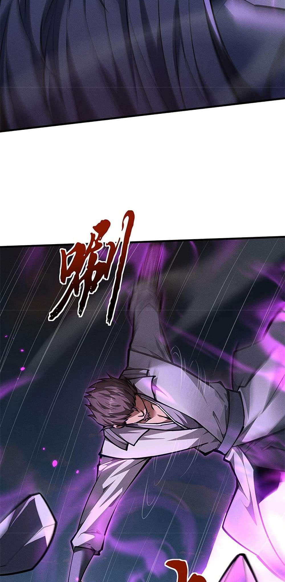 Full-Time Swordsman แปลไทย
