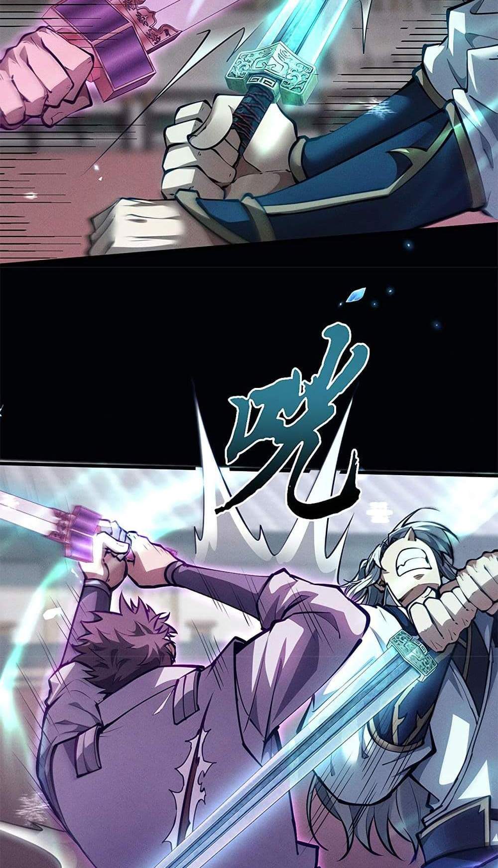 Full-Time Swordsman แปลไทย