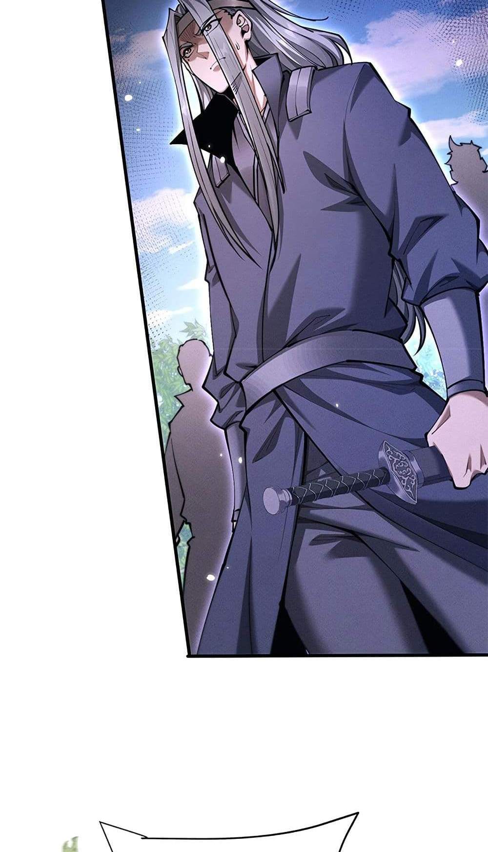 Full-Time Swordsman แปลไทย