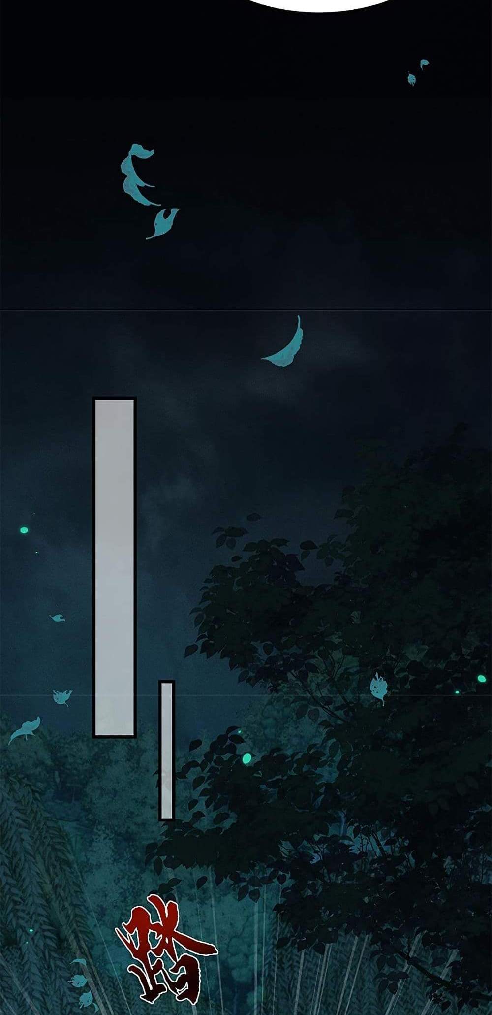 Full-Time Swordsman แปลไทย
