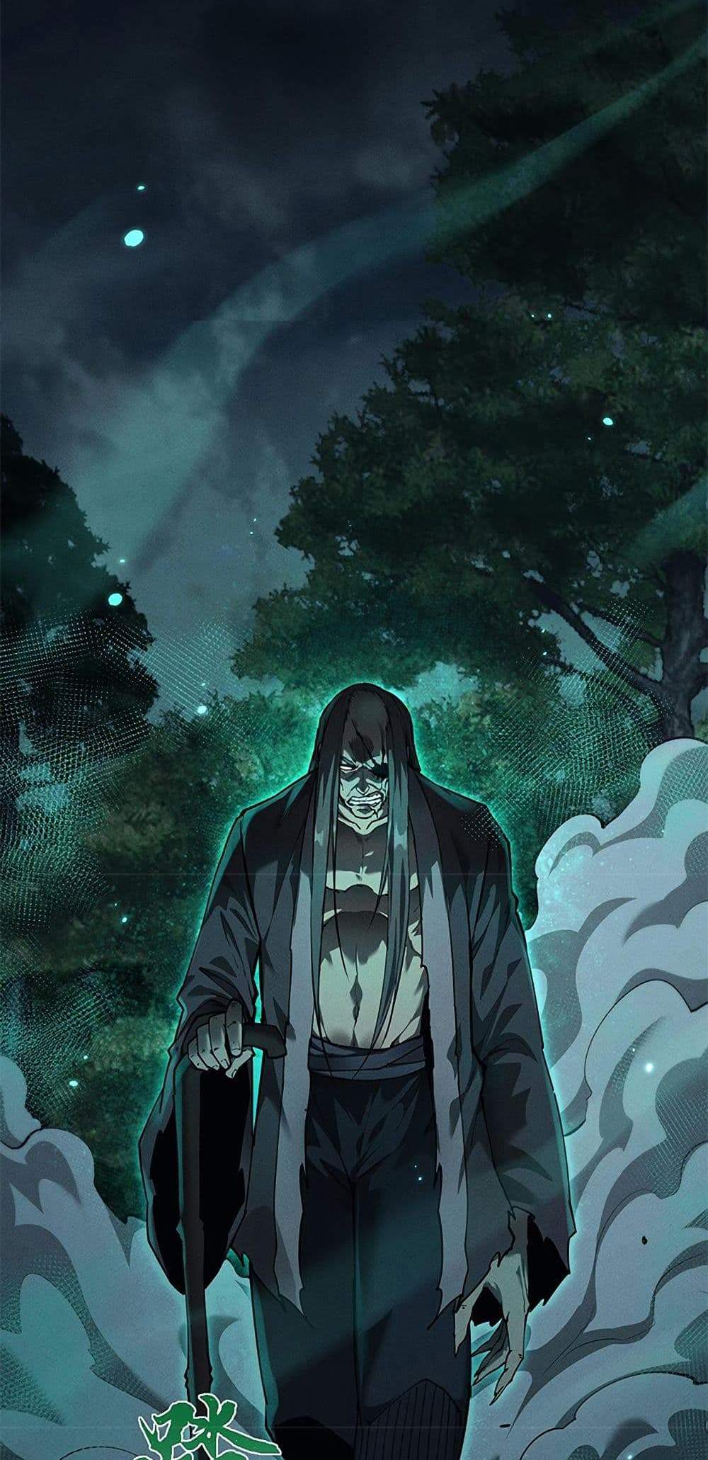 Full-Time Swordsman แปลไทย