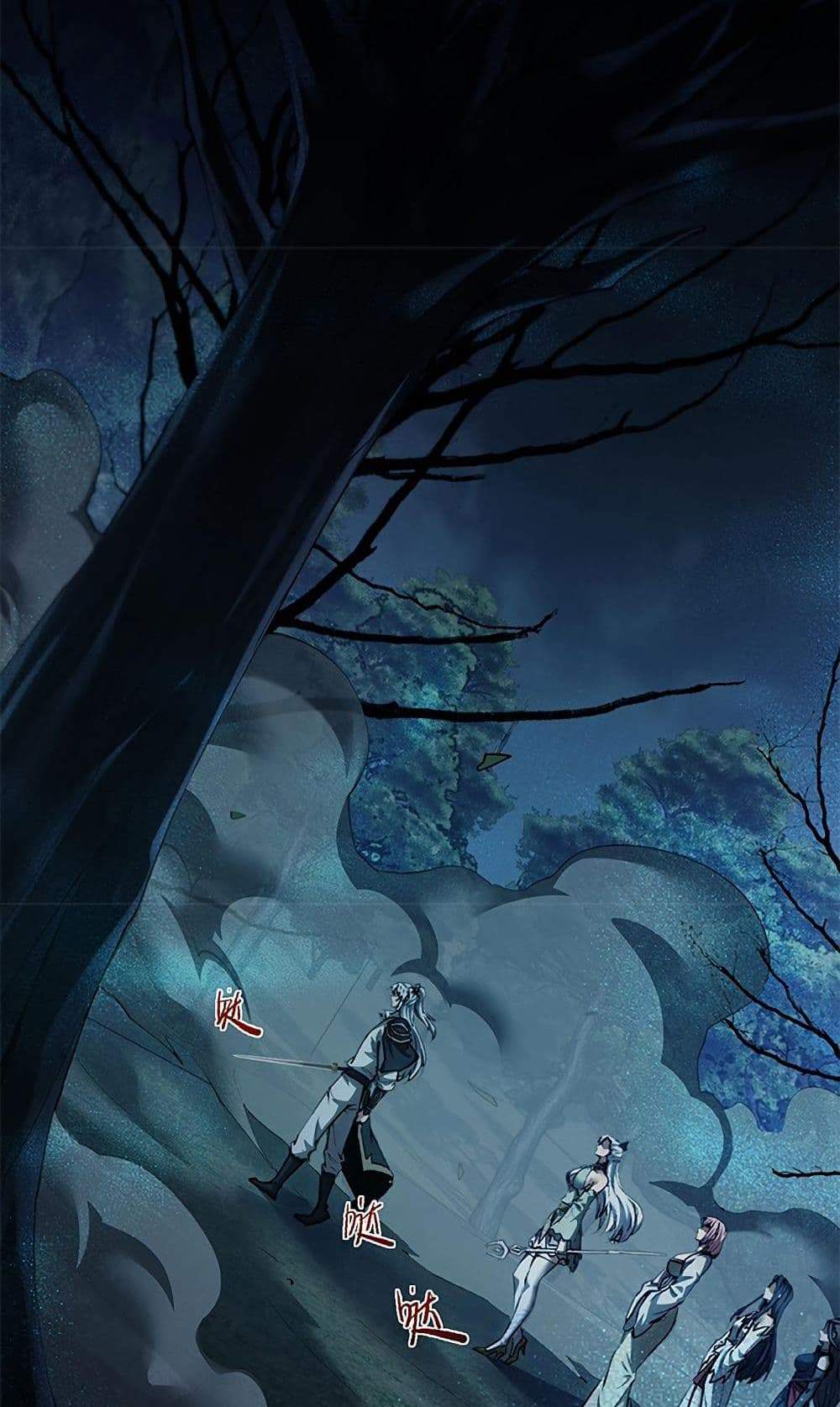 Full-Time Swordsman แปลไทย