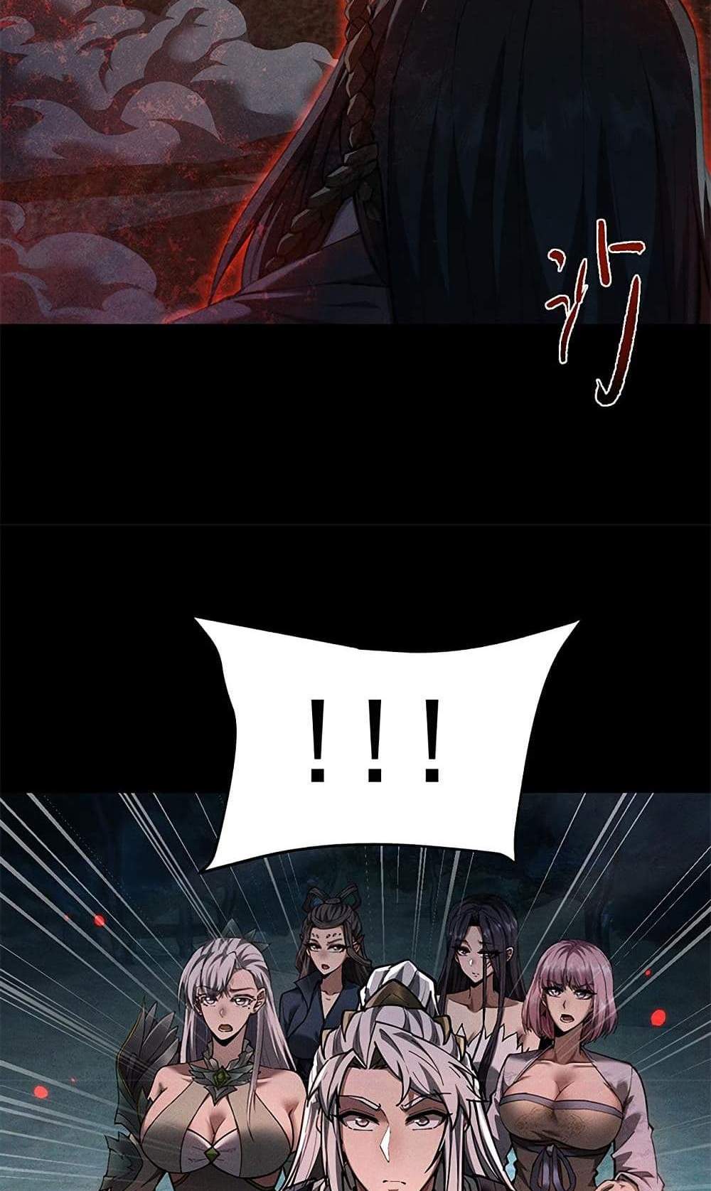 Full-Time Swordsman แปลไทย