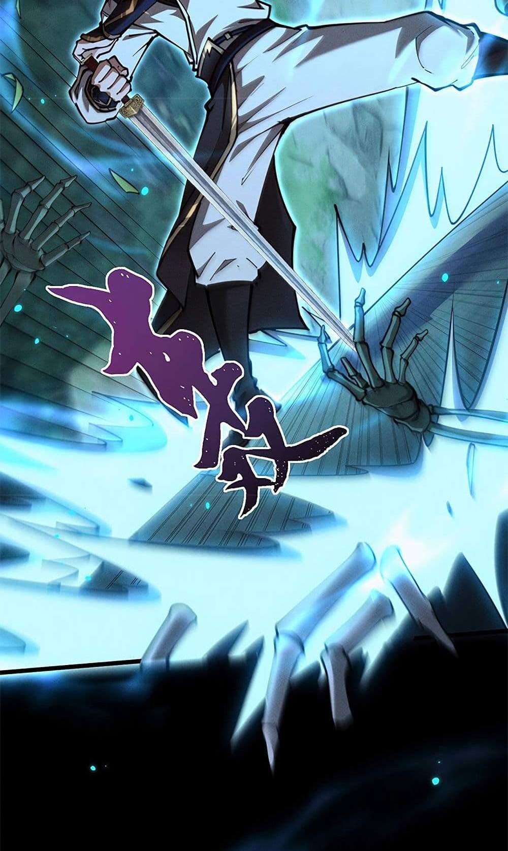 Full-Time Swordsman แปลไทย