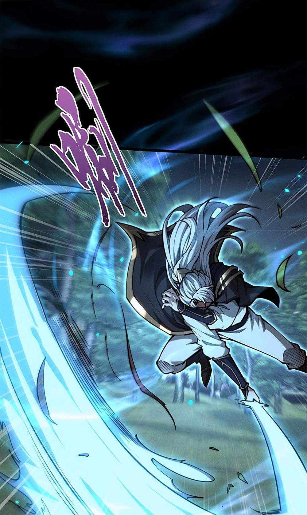 Full-Time Swordsman แปลไทย