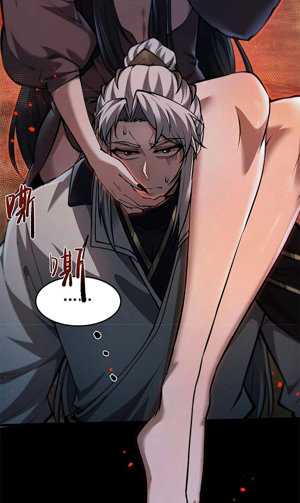Full-Time Swordsman แปลไทย