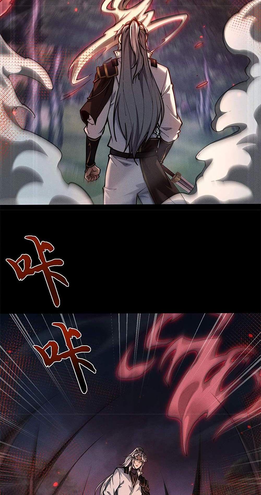 Full-Time Swordsman แปลไทย
