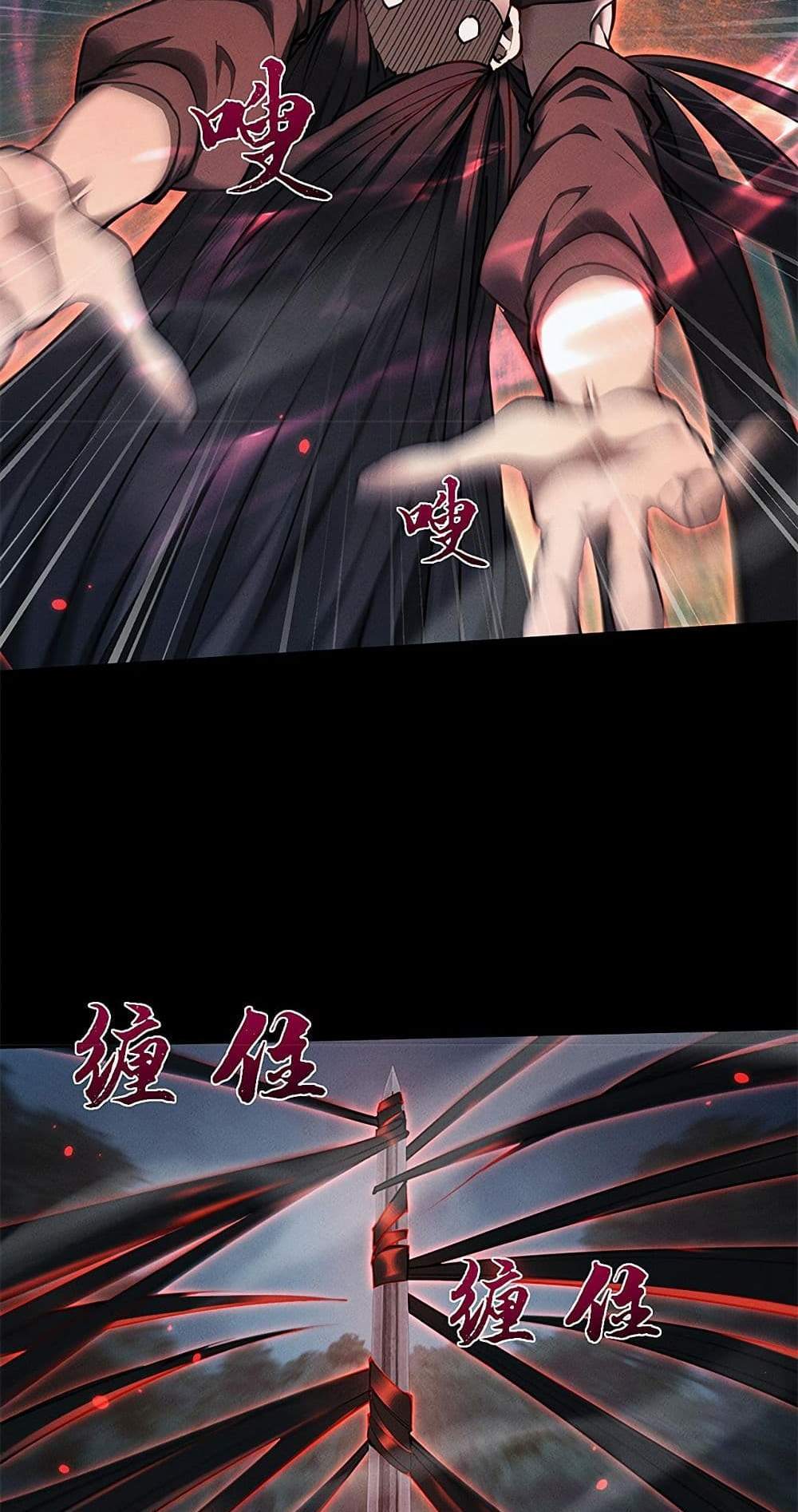 Full-Time Swordsman แปลไทย