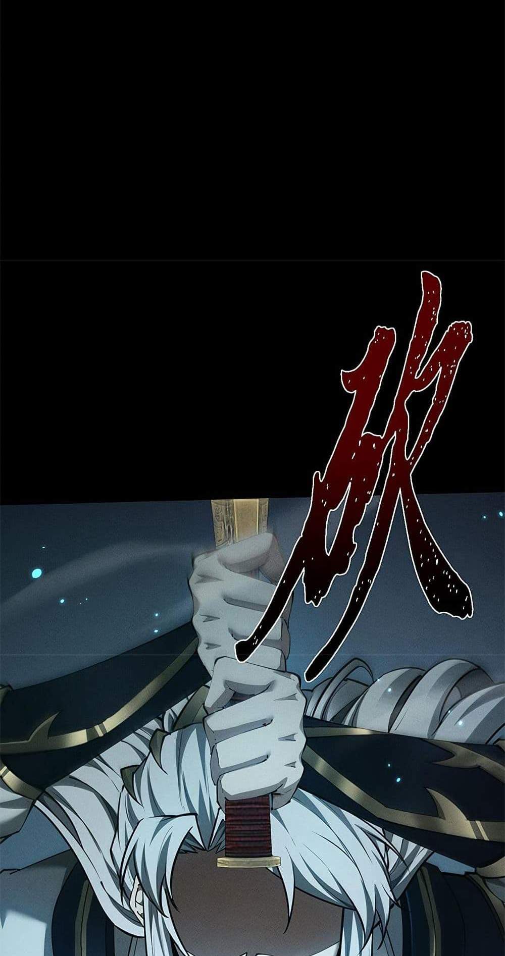 Full-Time Swordsman แปลไทย