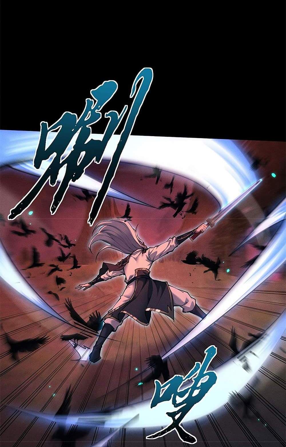 Full-Time Swordsman แปลไทย
