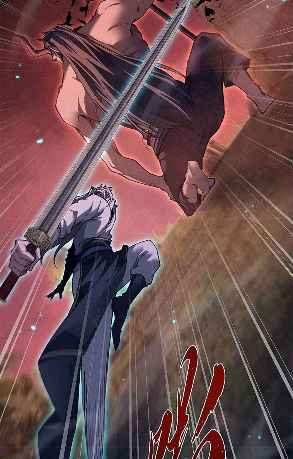 Full-Time Swordsman แปลไทย