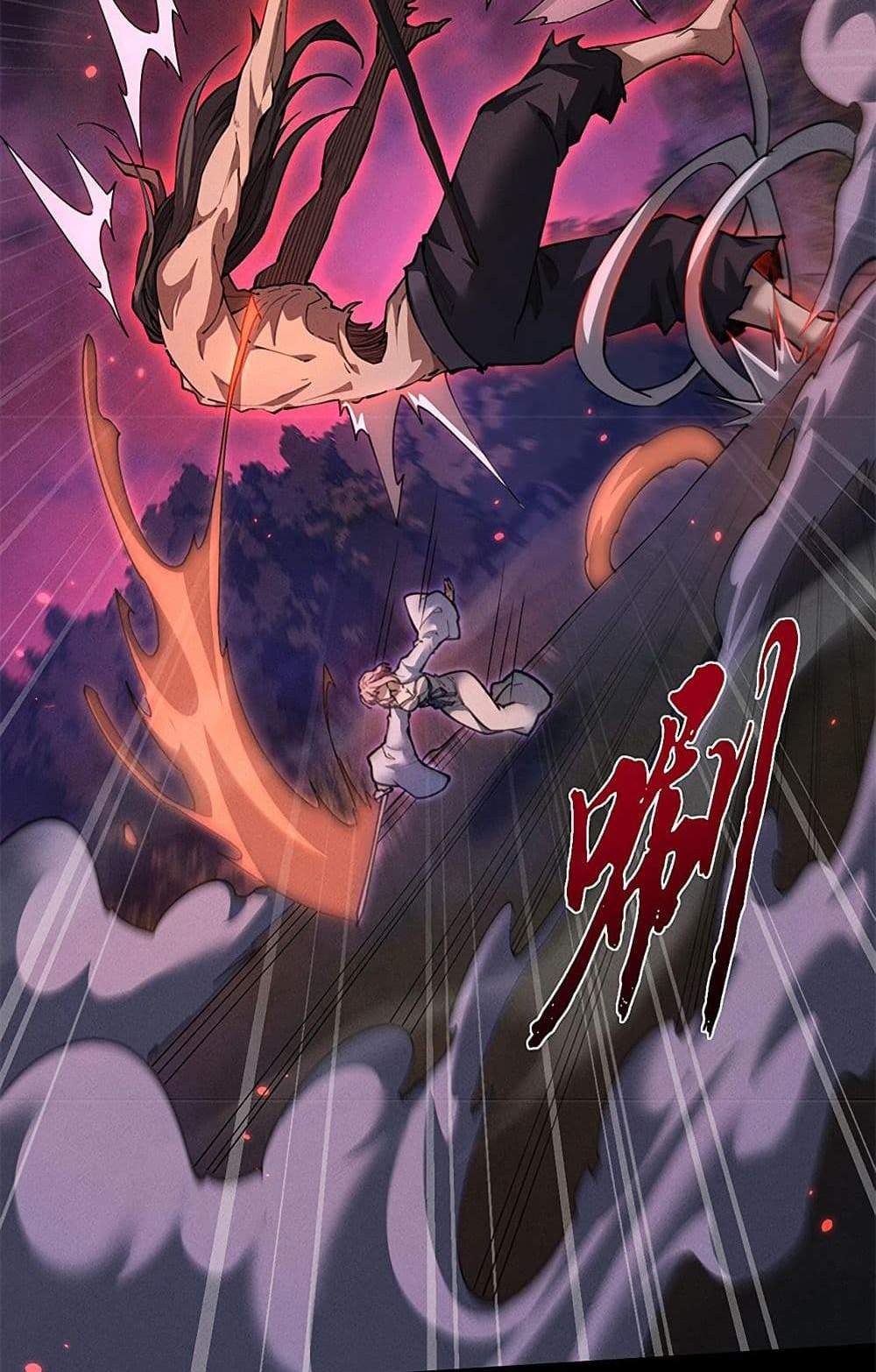 Full-Time Swordsman แปลไทย
