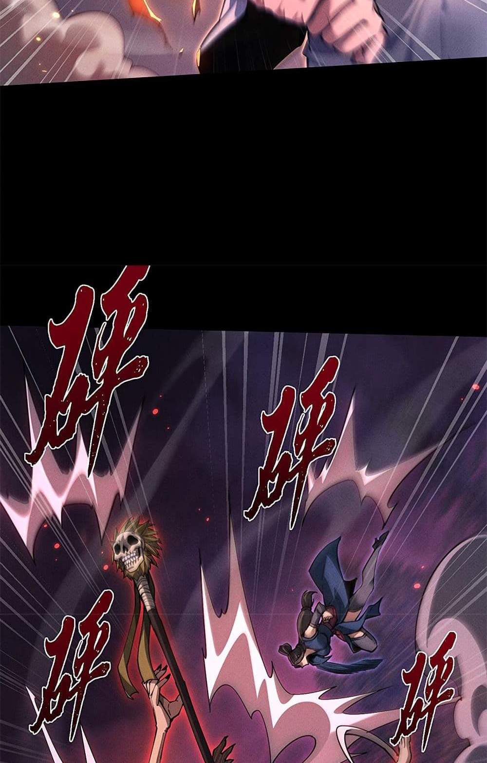 Full-Time Swordsman แปลไทย