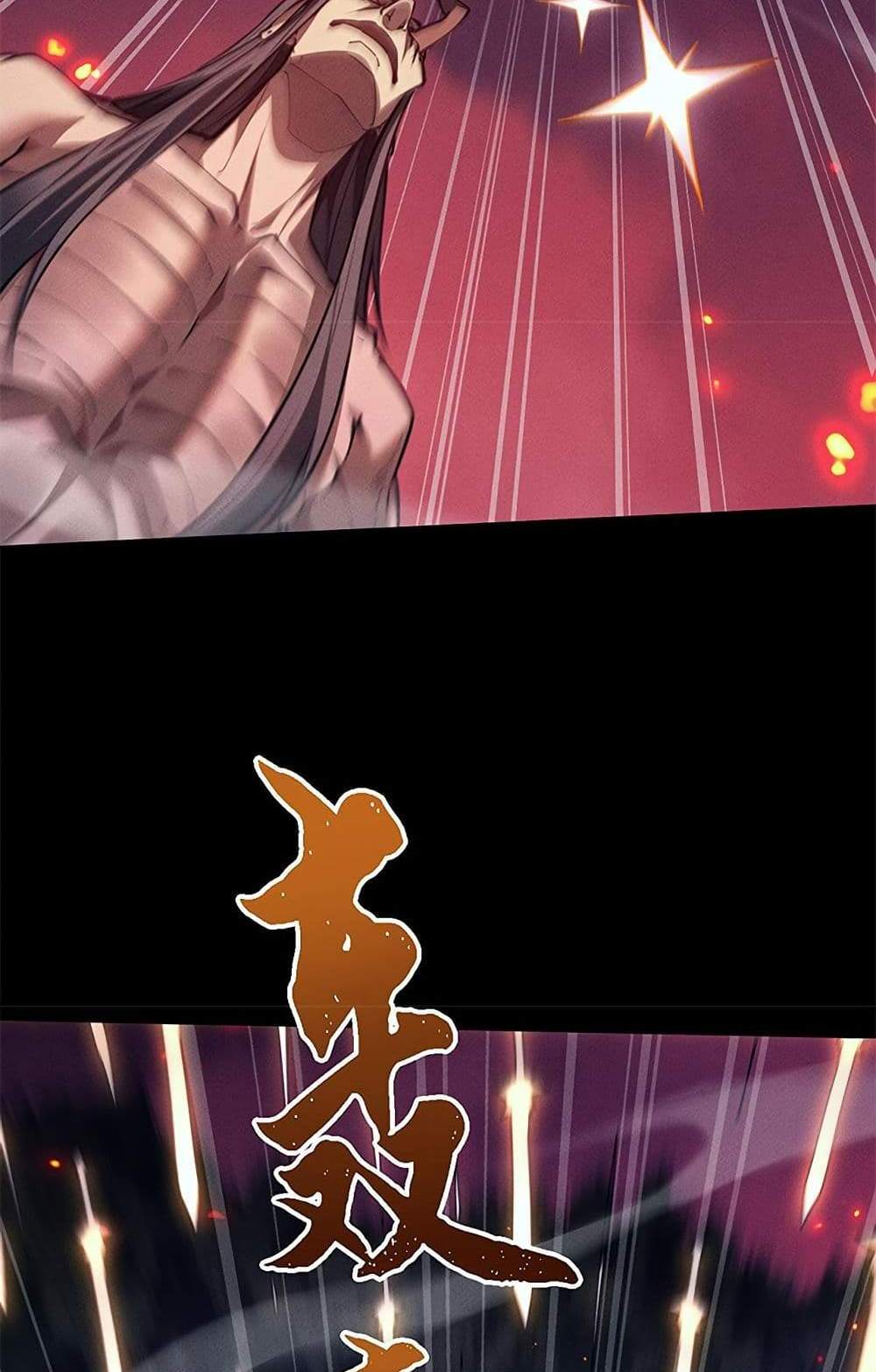 Full-Time Swordsman แปลไทย