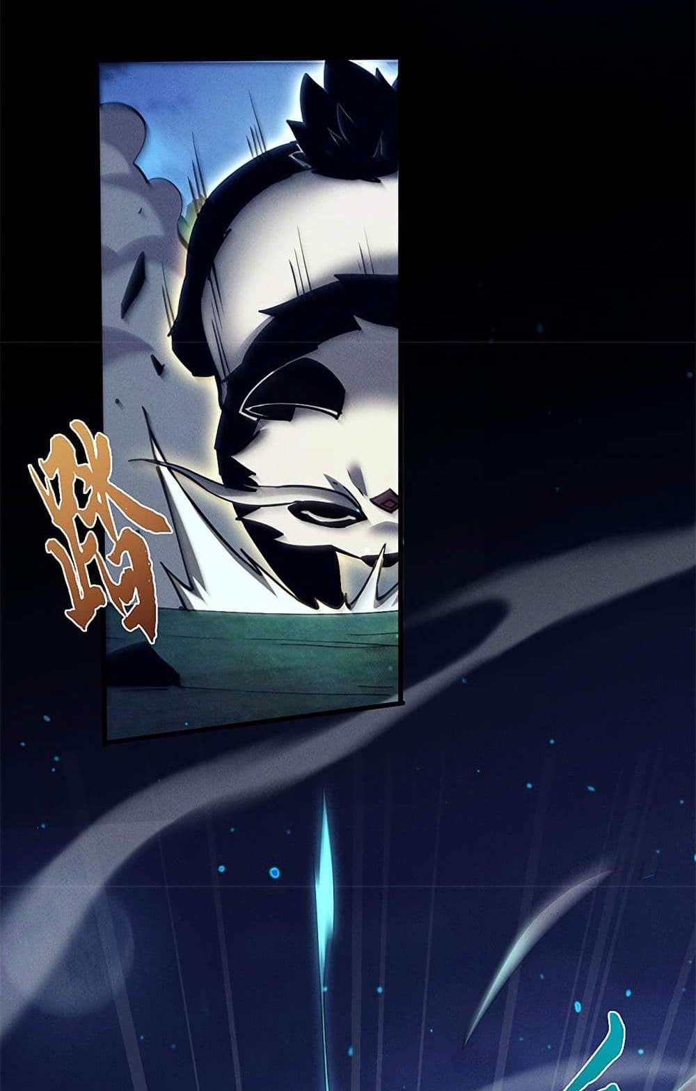 Full-Time Swordsman แปลไทย