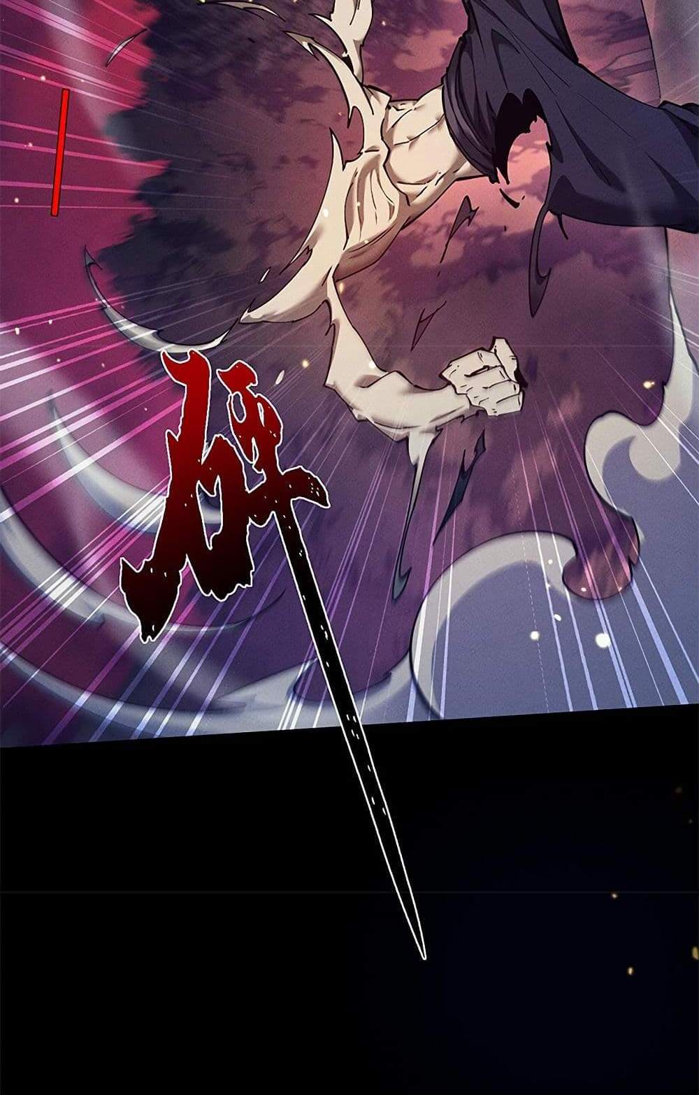 Full-Time Swordsman แปลไทย