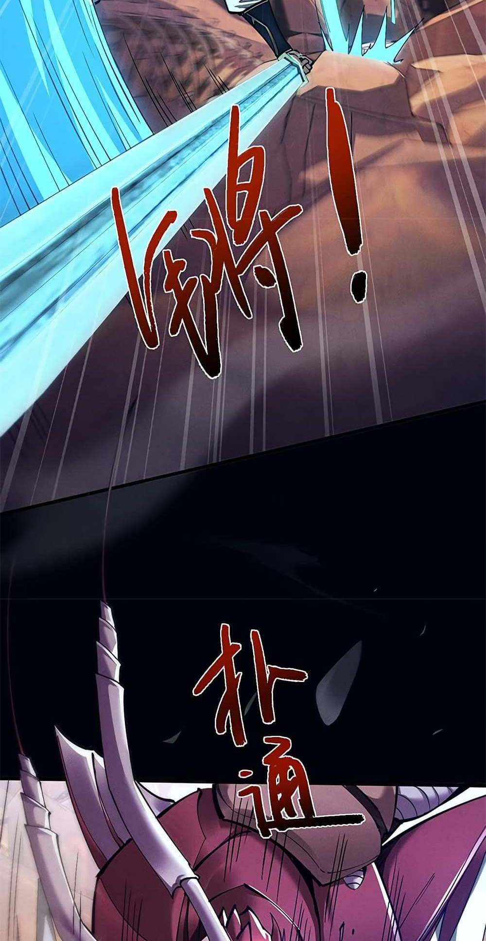 Full-Time Swordsman แปลไทย
