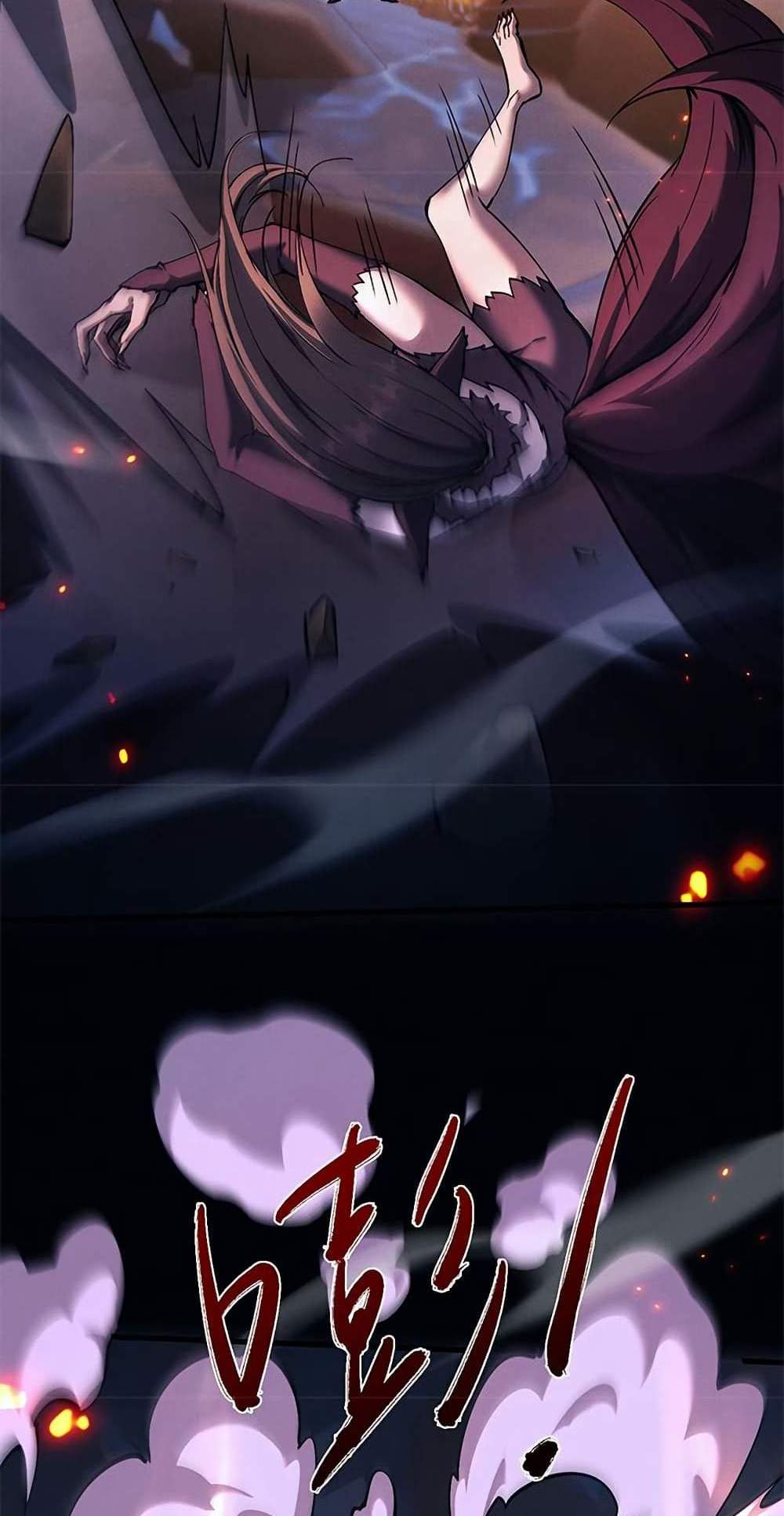 Full-Time Swordsman แปลไทย
