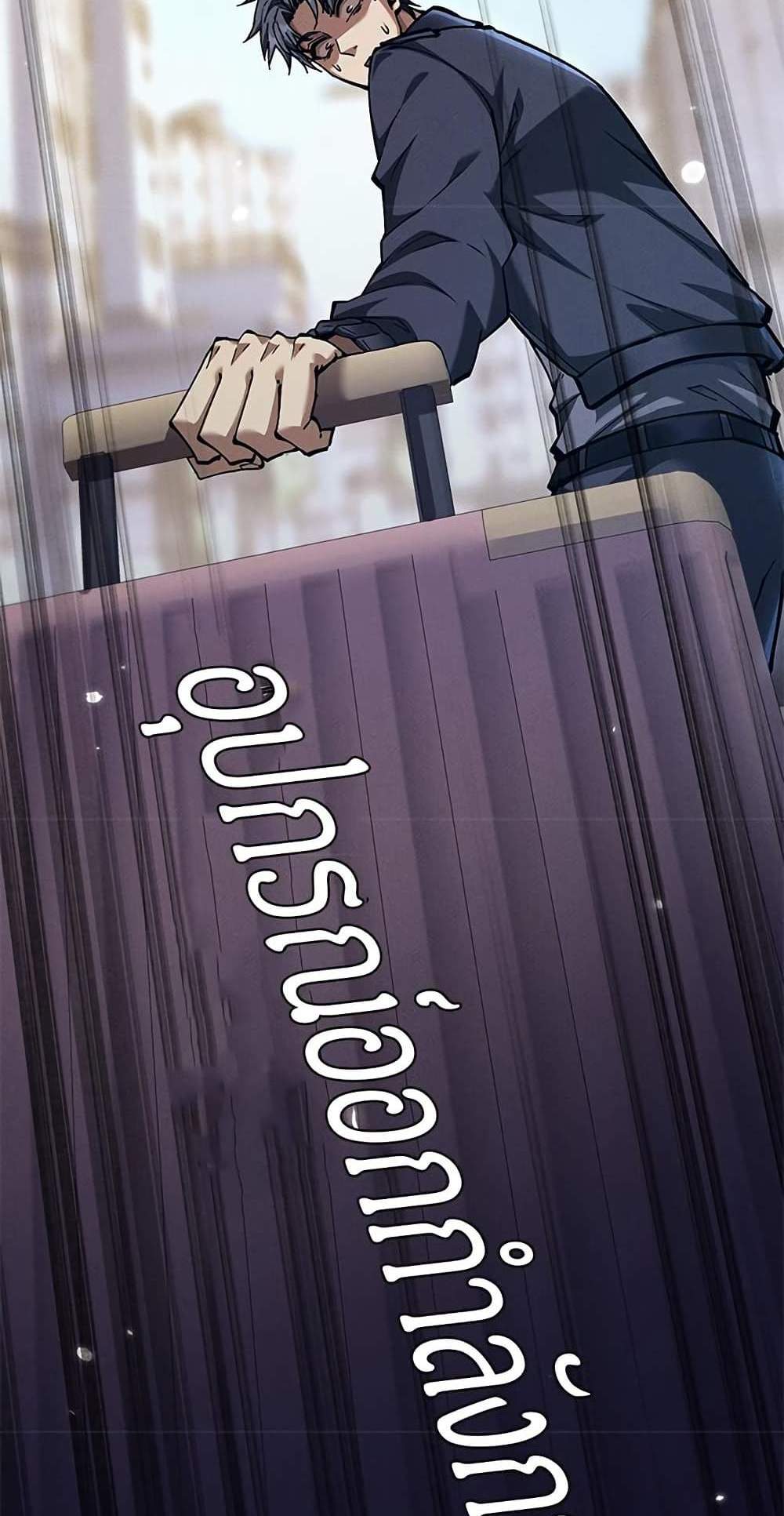 Full-Time Swordsman แปลไทย