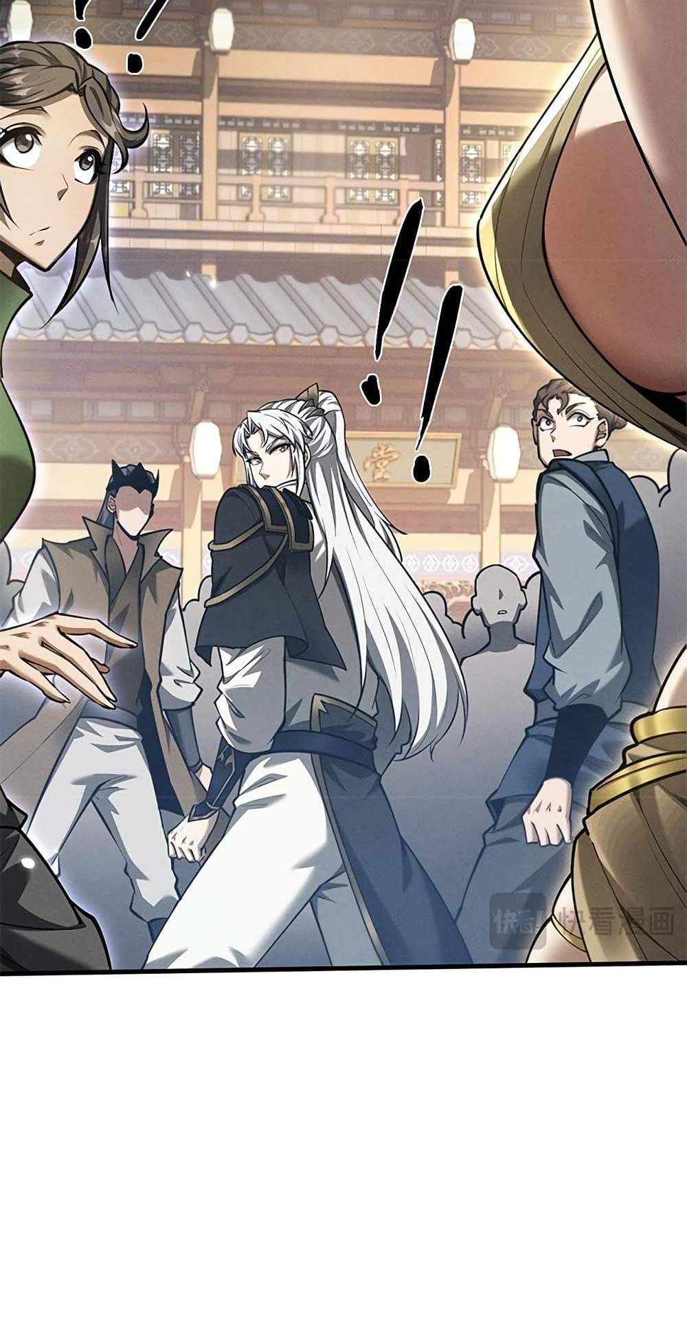 Full-Time Swordsman แปลไทย