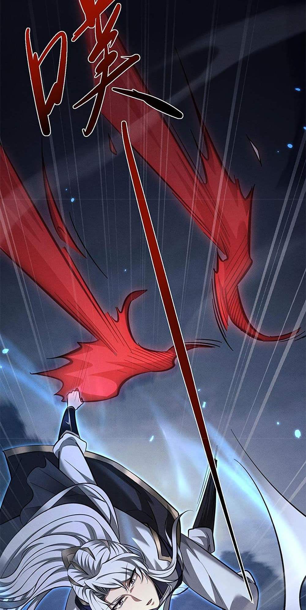 Full-Time Swordsman แปลไทย