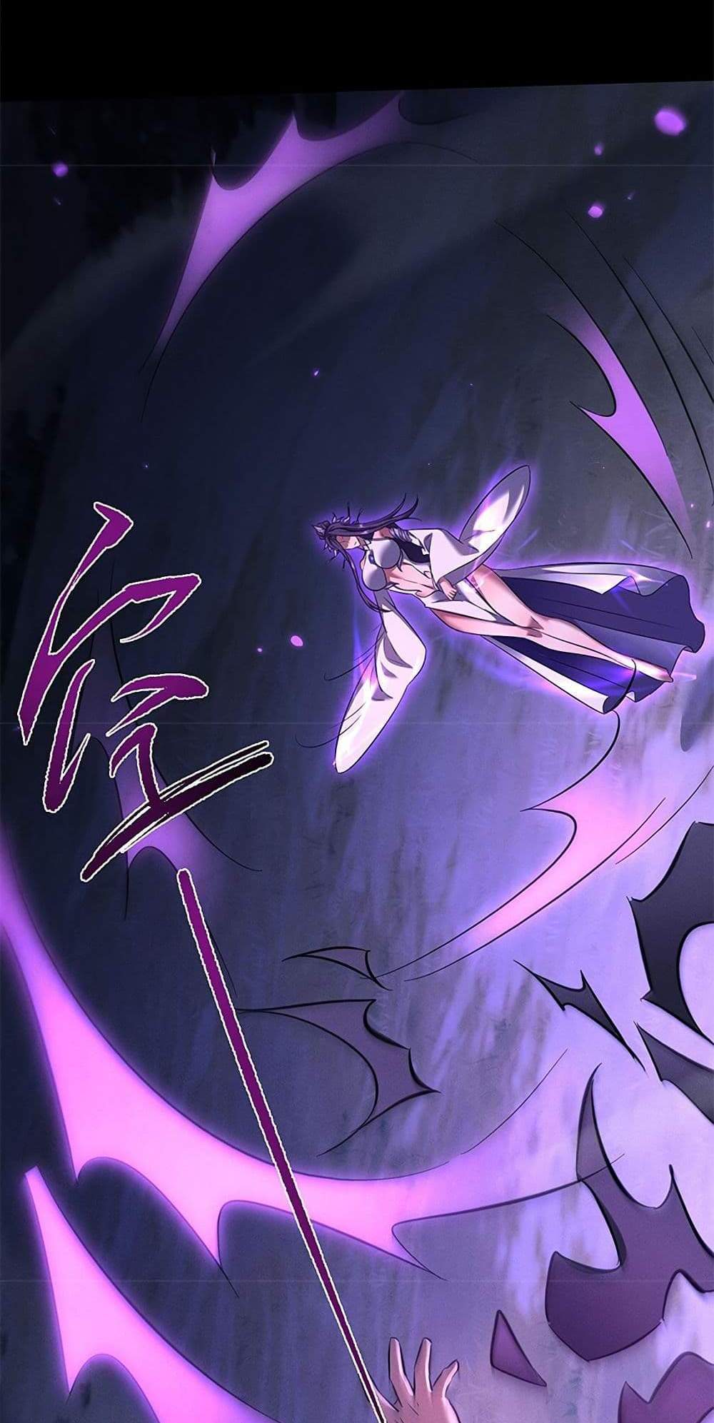Full-Time Swordsman แปลไทย