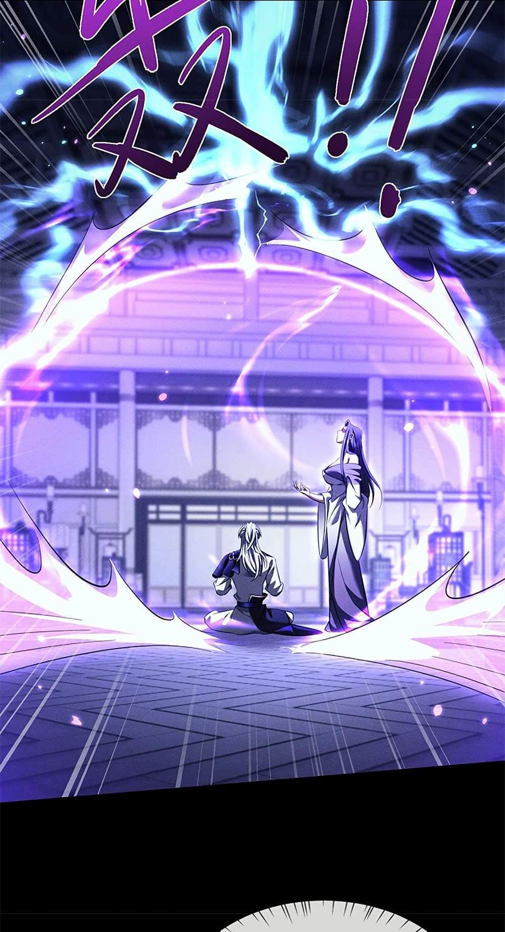 Full-Time Swordsman แปลไทย