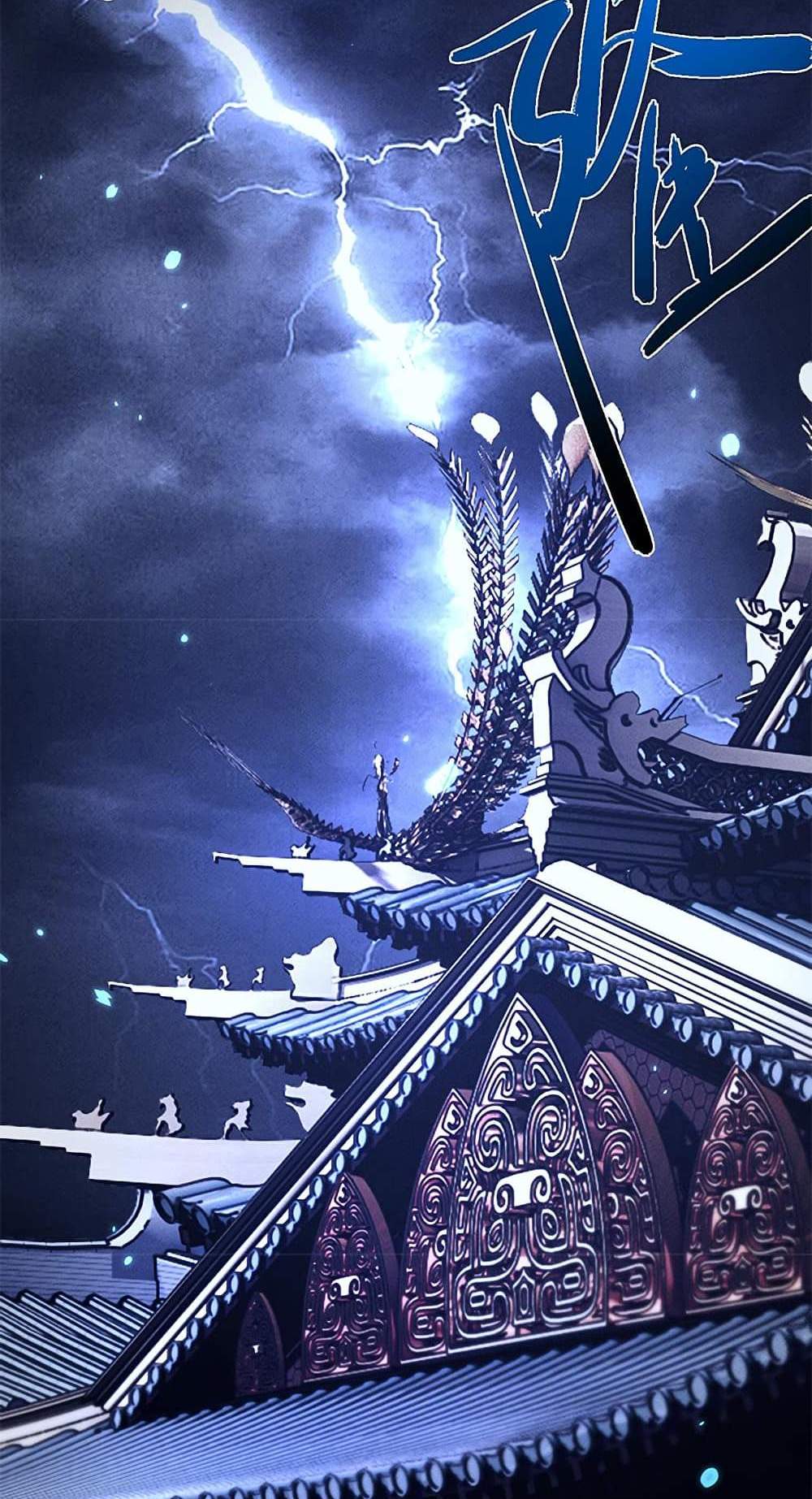 Full-Time Swordsman แปลไทย